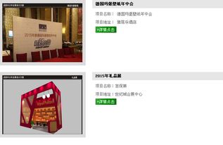 九宮格專注中小企業網絡營銷，助力成都半分利展覽展示服務公司擁抱工業互聯網數據服務