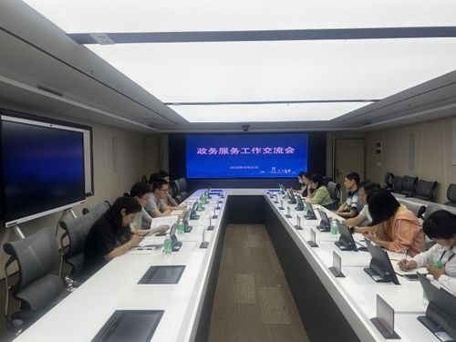區(qū)政數(shù)局赴廣州市政務(wù)服務(wù)數(shù)據(jù)管理局座談交流學(xué)習(xí)會(huì)議 深化數(shù)字技術(shù)服務(wù)，共促智慧政務(wù)發(fā)展