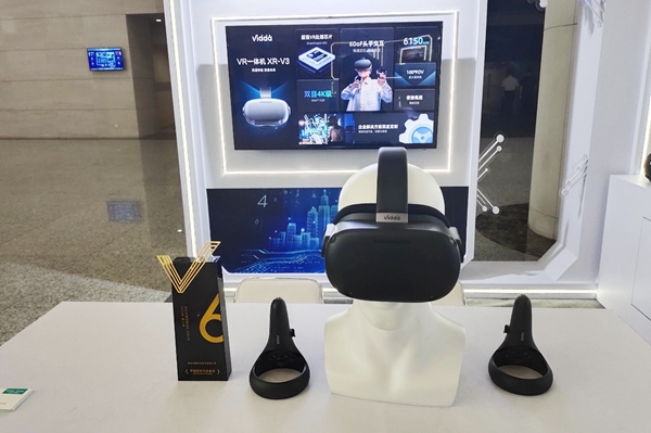 海信視像自研VR一體機(jī)亮相XRIC元宇宙數(shù)字展 數(shù)字技術(shù)賦能新體驗(yàn)